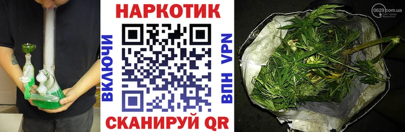 Наркошоп Черноголовка Кокаин  Меф  ГАШИШ  APVP  МАРИХУАНА 