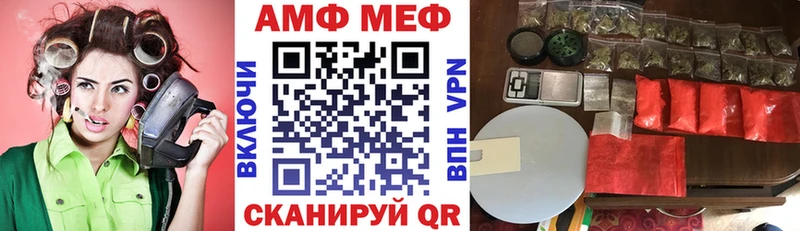 Amphetamine 98%  Черноголовка 