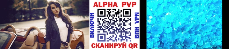 закладка  Черноголовка  Альфа ПВП Crystall 