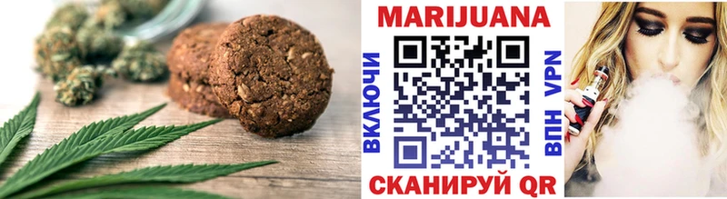 Cannafood марихуана  купить закладку  Черноголовка 