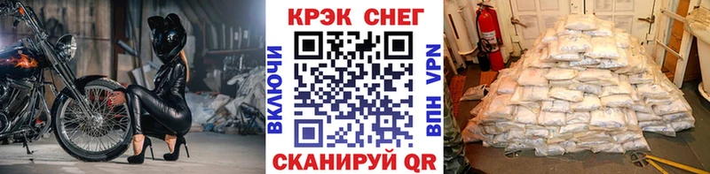 купить наркотики сайты  Черноголовка  КОКАИН 99% 
