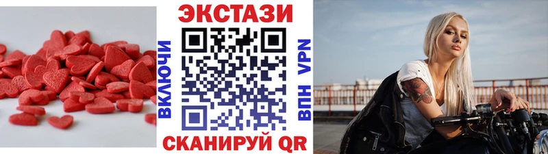 дарнет шоп  Черноголовка  Экстази диски 