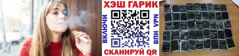 ГАШИШ Изолятор  купить наркотик  Черноголовка 