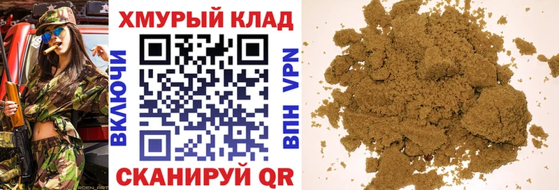 Героин белый  продажа наркотиков  Черноголовка 