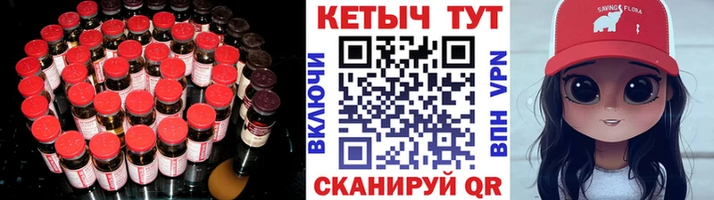 КЕТАМИН VHQ  где найти наркотики  Черноголовка 
