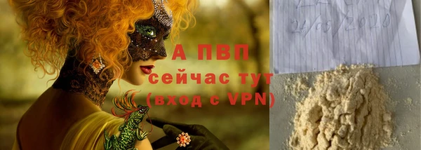 метамфетамин Мегион