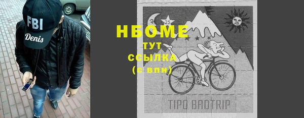 метамфетамин Мегион