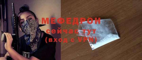 метамфетамин Мегион