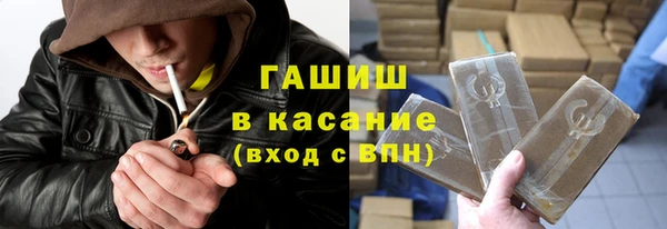 метамфетамин Мегион
