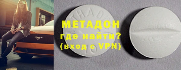 гидра Медногорск