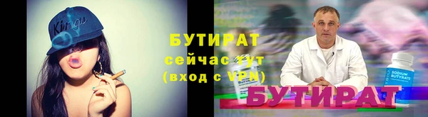 гидра Медногорск