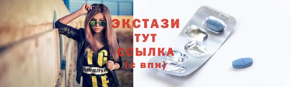 гидра Медногорск