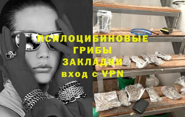 метамфетамин Мегион