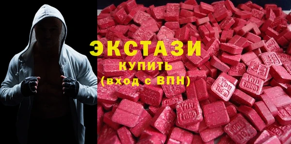 гидра Медногорск