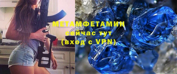 прущие крисы Магадан