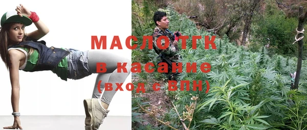 метамфетамин Мегион