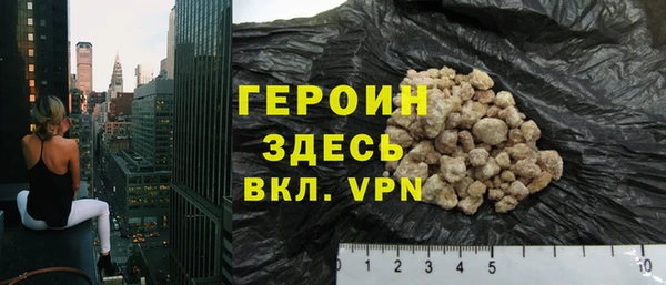 гидра Медногорск