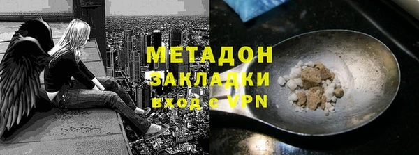 метамфетамин Мегион