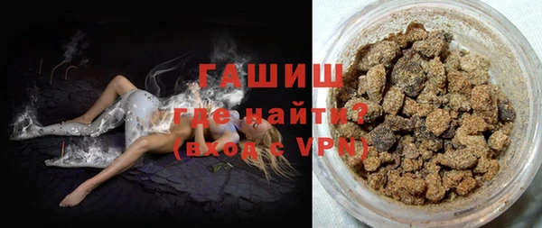 гидра Медногорск