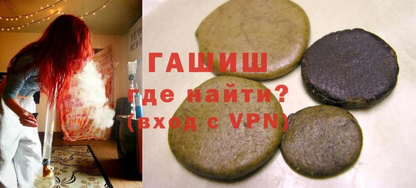 молекула духа Магас