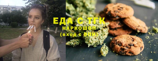метамфетамин Мегион
