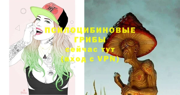 метамфетамин Мегион