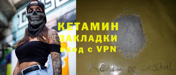 гидра Медногорск