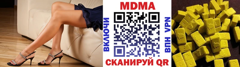 МДМА Molly Черноголовка