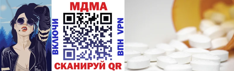 нарко площадка телеграм Черноголовка MDMA молли гидра как войти