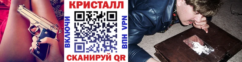 купить   Черноголовка  OMG как войти  МЕТАМФЕТАМИН винт 