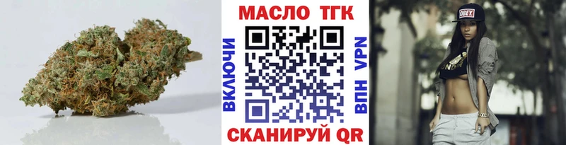 Дистиллят ТГК Wax  что такое   Черноголовка 