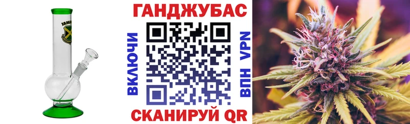 Каннабис конопля  где купить   Черноголовка 